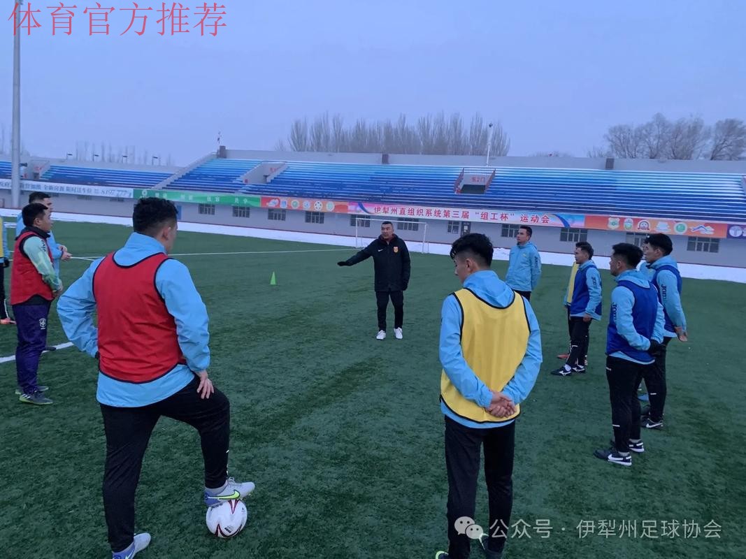FIFA中国足协职业足球俱乐部管理培训班结束
