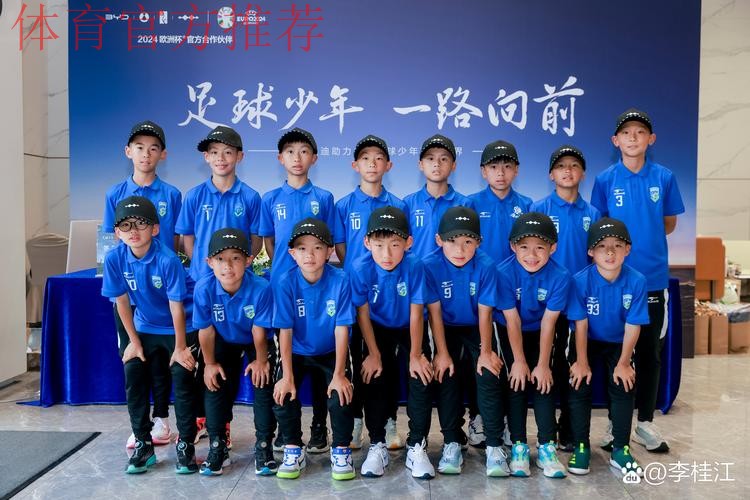 2018中国足球名宿辅导团进校园浙江站活动开启